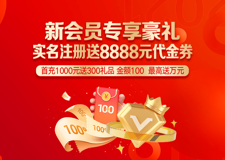 震荡市环境中，杠杆炒股正在发生哪些变化_7321